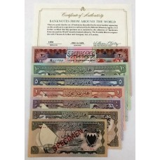 BAHRAIN 1978 . ONE HUNDRED FILS - TWENTY DINARS BANKNOTES . SPECIMEN SET